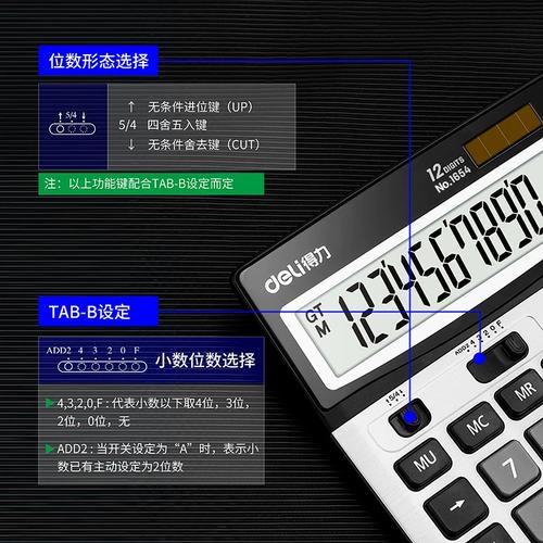 轻舟网>好货如云>流行产品>文具电教/文化用品/商务用品>计算器>产品